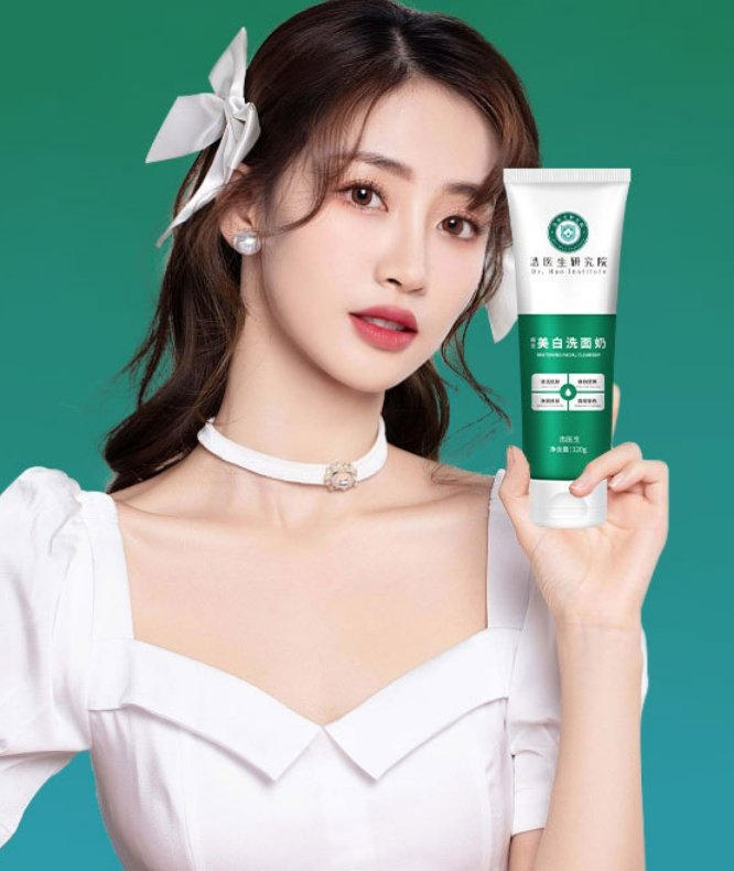 7Bae9745-2806-4E25-A997-459693E3E30D.jpg White Facial Cleanser Doctor Hao Facial Cleanser
