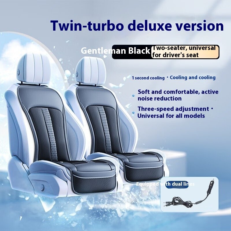 B871Fa8D-3B11-4385-B9A1-B99467B1550B.jpg Car Refrigeration Cushion Waist Support Ventilation Cushion Summer Smart Backrest Cool Cushion Universal
