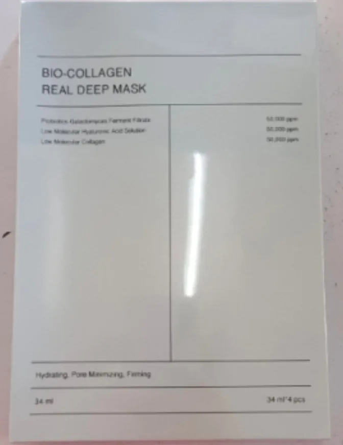 Collagen Face Mask For Deep Hydration &Amp; Youthful Glow